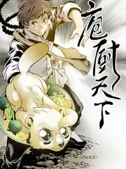 吐槽大会 海报