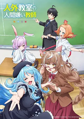 狐妖小红娘 海报