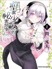 别想打扰我学习 海报