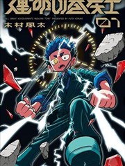 妻子的秘密 海报