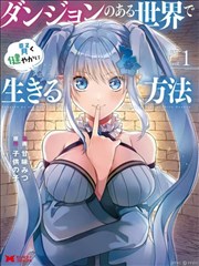 我的老板是小狗 海报